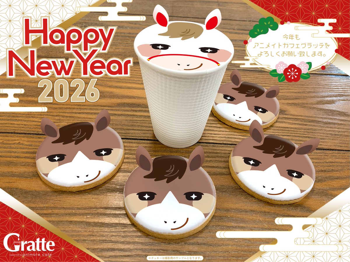 アニメイトカフェグラッテ (@animatecafe_grt) / Posts / X