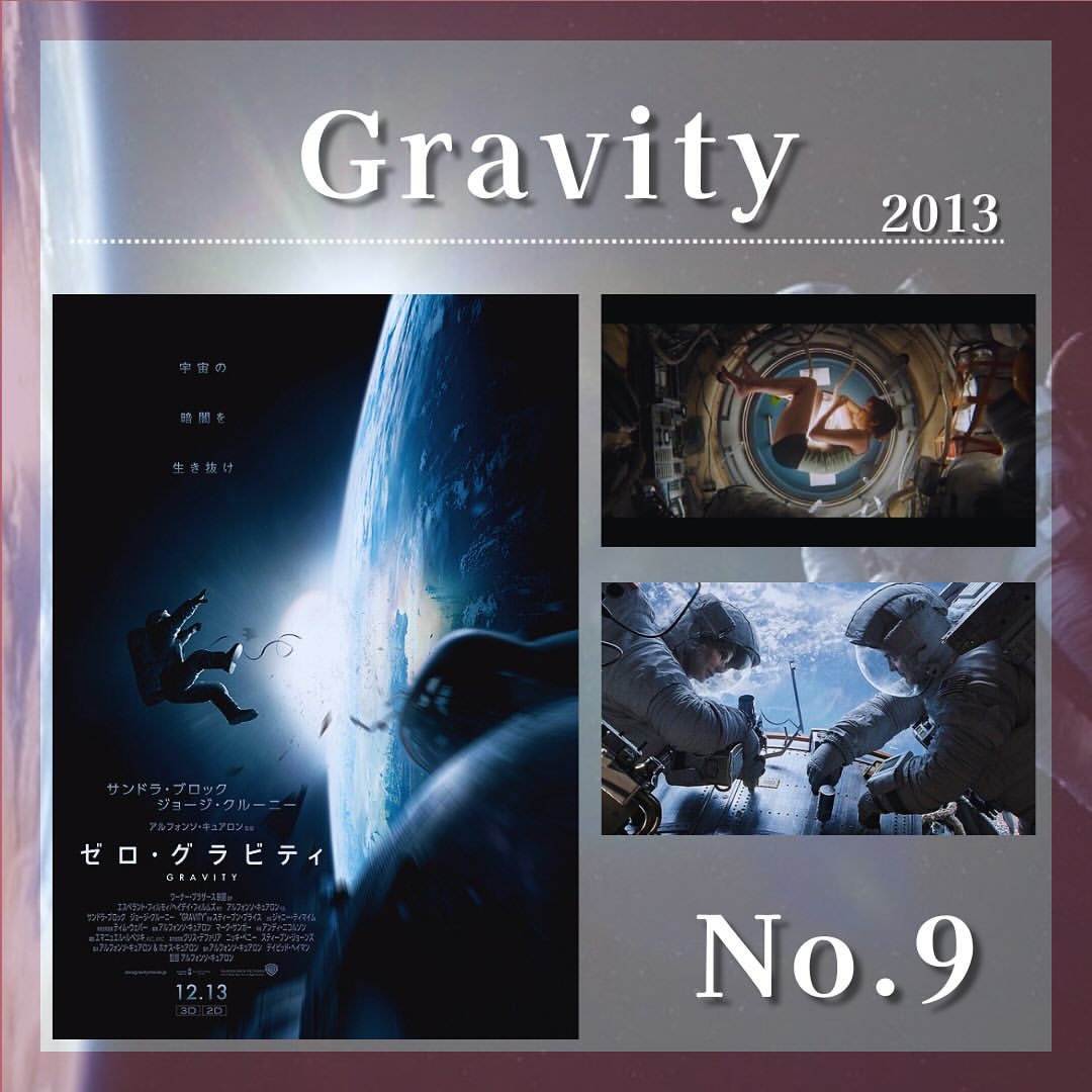 chasipher's tweet image. 邦題🎞️『ゼロ・グラビティ』
★★★★☆
（2013年）イギリス🇬🇧 アメリカ🇺🇸
監督🎬：アルフォンソ・キュアロン