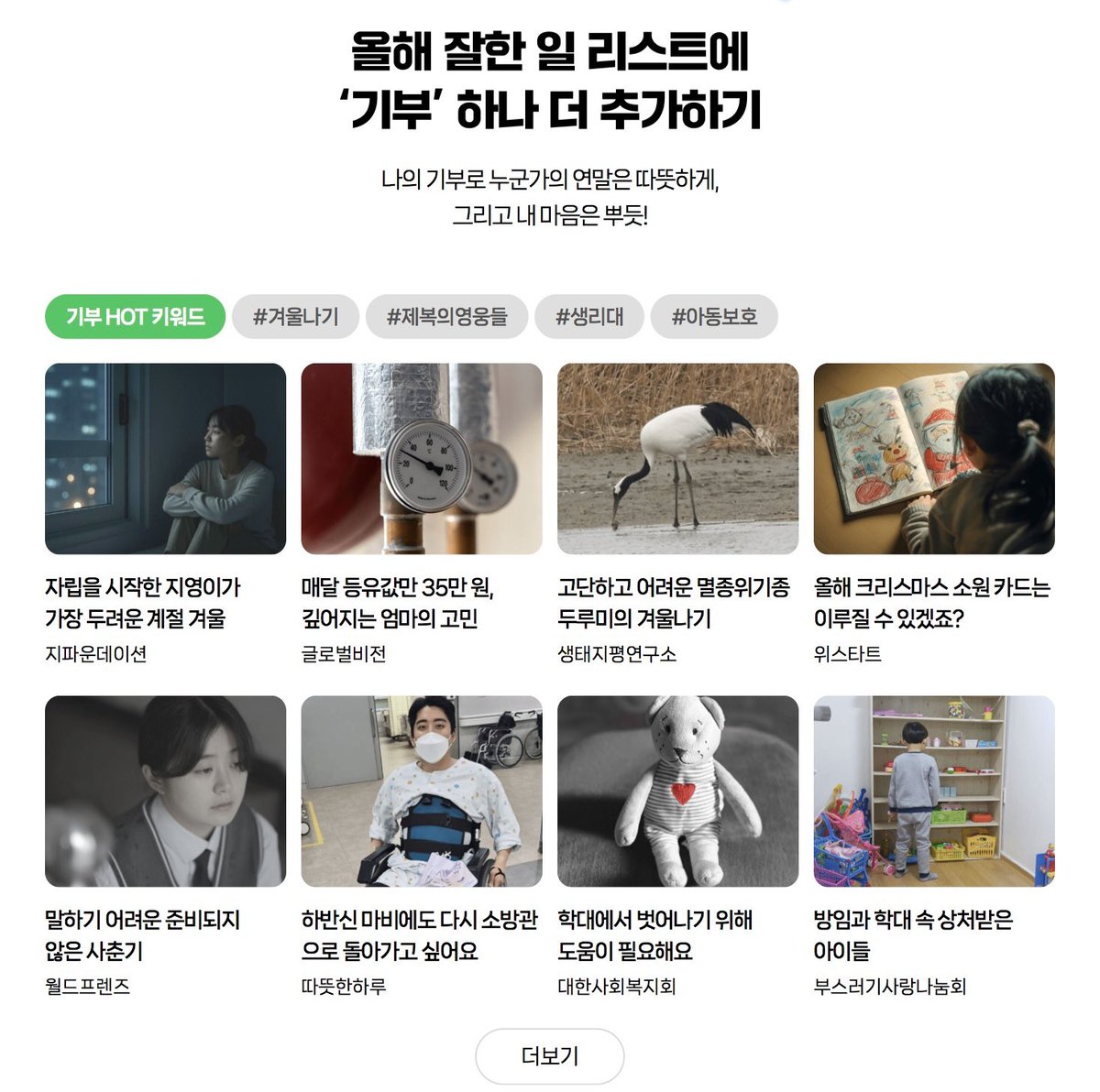 비트코인 기부 hiy (46) 사진