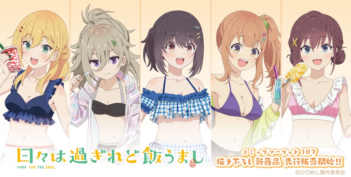 カーテン魂【公式】 (@curtaindamashii) / Posts / X