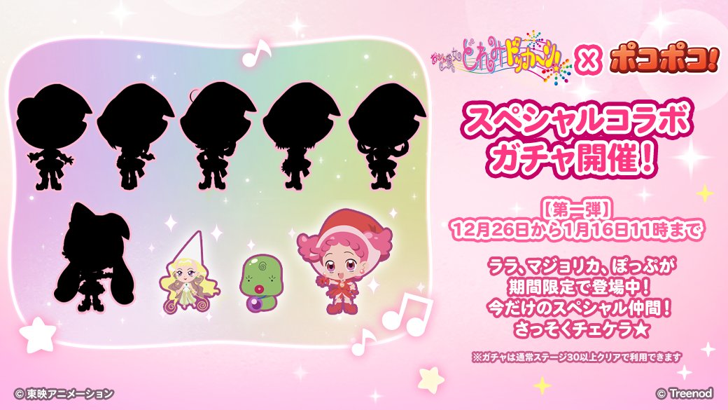 Naonao (@ovo705705) / Posts / X