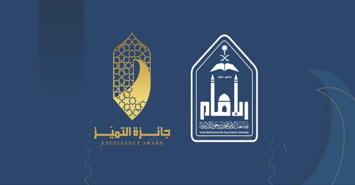 تفخر #كلية_اللغات_والترجمة بما حققه منسوبوها من الزملاء والزميلات أعضاء هيئة التدريس من إنجازات نوعية ومتميزة تعكس مستوى الاحتراف الأكاديمي والتميّز المؤسسي الذي تنتهجه الكلية في مختلف مساراتها التعليمية والبحثية حيث حصل عدد من منسوبيها على جوائز التميز في مجالات مختلفة وفق