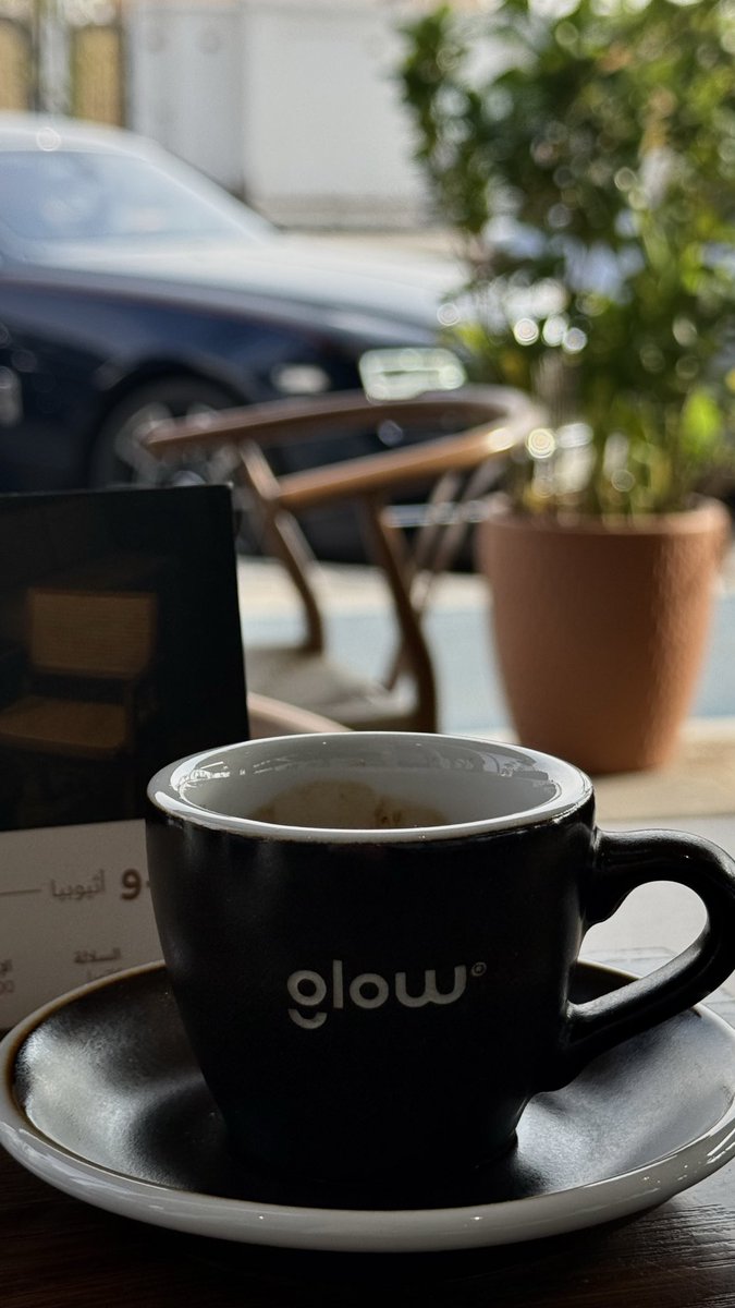 صبحتوا بالخير يا أهل الخير