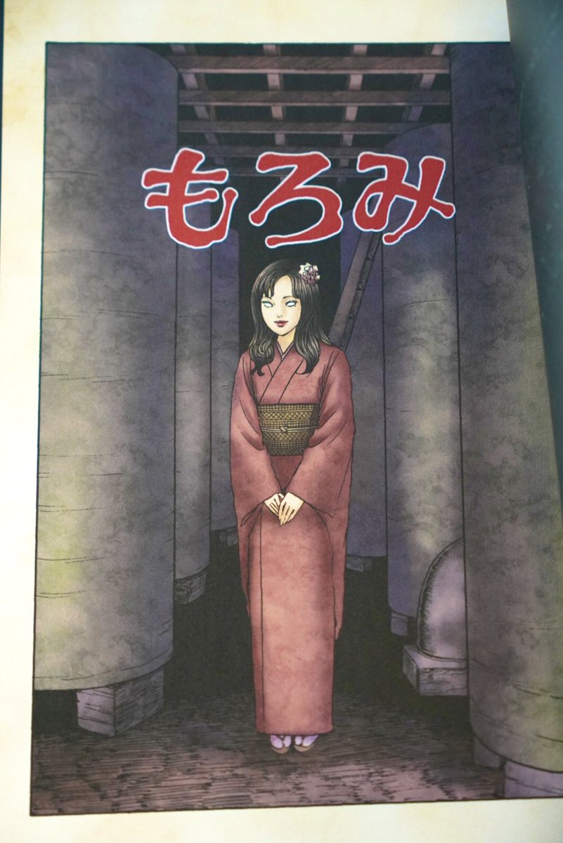 伊藤潤二先生からクリスマスプレゼント。「伊藤潤二 自選傑作集 DARK