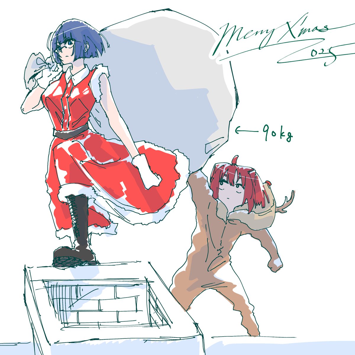メリークリスマス 