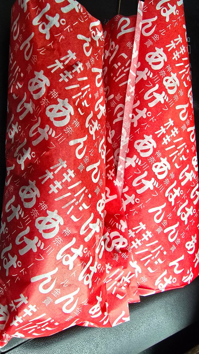 メリークリスマス！
え？赤きゃ良いんでしょ？
わかんねえけど。