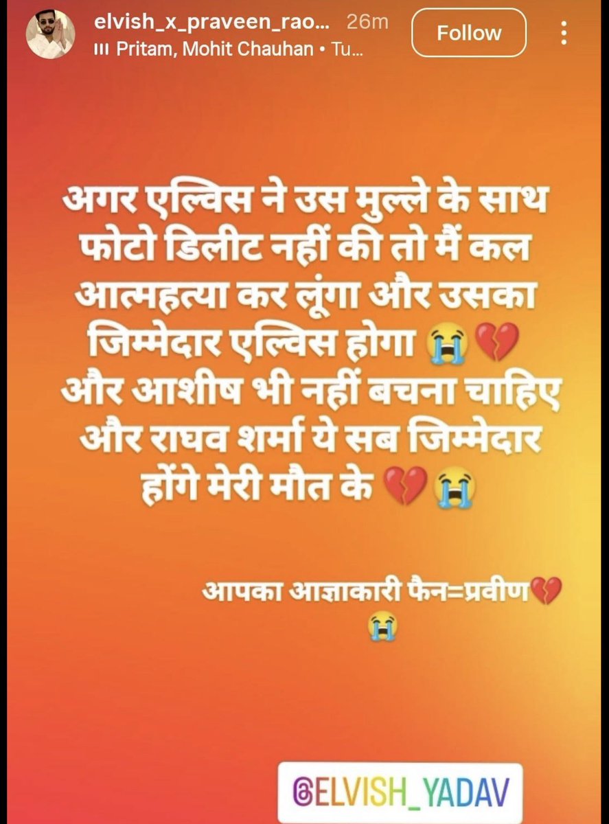 shubhammunority's tweet photo. @ElvishYadav 🥲 https://t.co/3n7F0Eq9kc