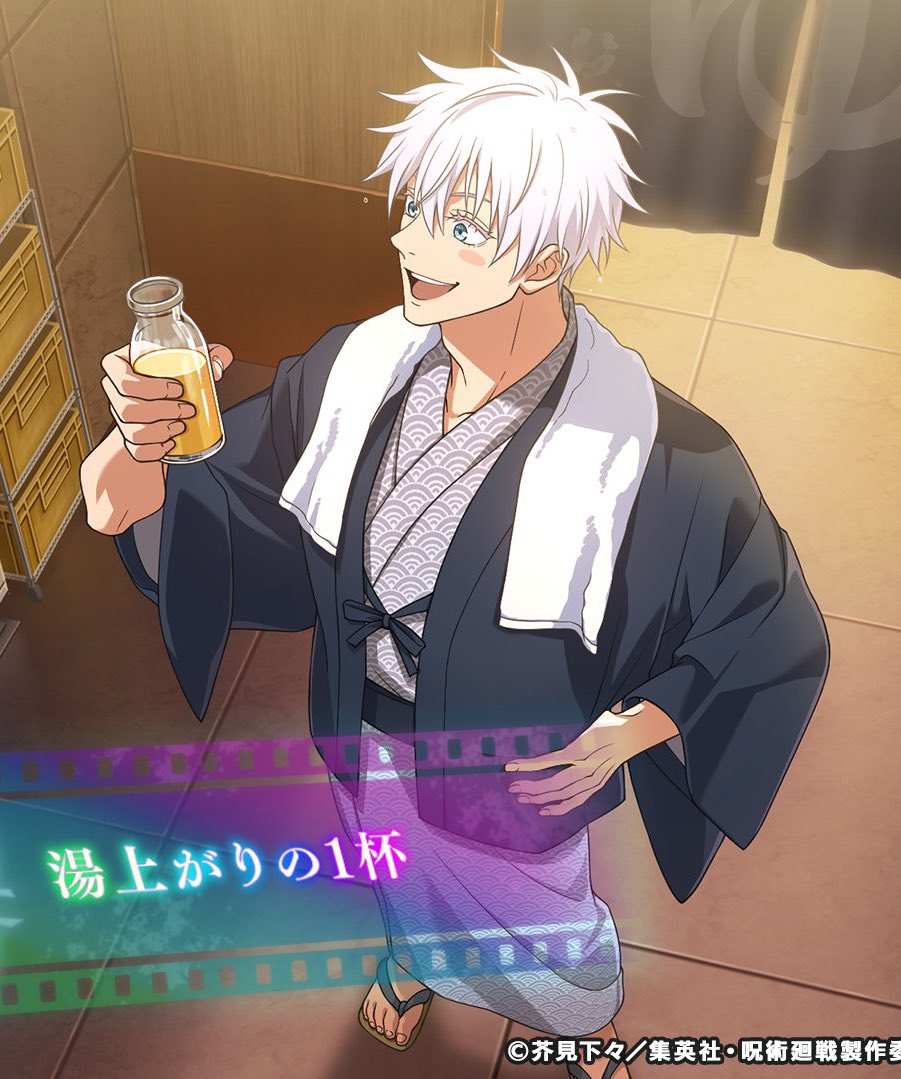 fushiqruo's tweet image. relaxed and happy gojo…..