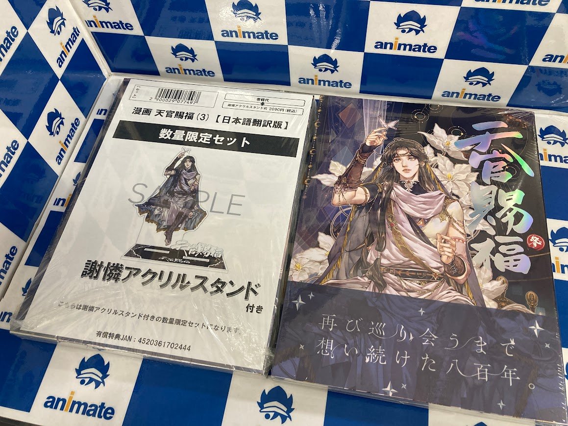 Man シングル まとめ売り 1st▶︎11th 3形態（特典有） Man アルバム・シングル CDまとめ売り(おまけ付き) ☆Manまとめ売り CD