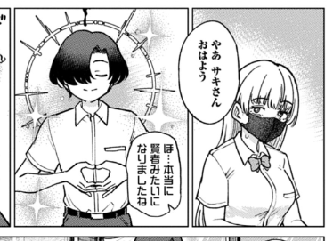 14話更新しています!根っからのスケベDKな清澄君がおっぱいを賭けて頑張って禁欲してテスト勉強に励むが…?というお話です。 ※無料公開は14話までです。15話・最終話は有料のみとなっています。内容はAV撮影?とロリババア祖母襲来だよ!