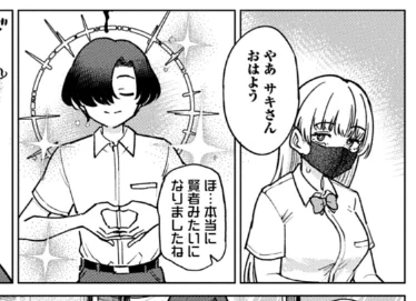 14話更新しています!根っからのスケベDKな清澄君がおっぱいを賭けて頑張って禁欲してテスト勉強に励むが…?というお話です。

※無料公開は14話までです。15話・最終話は有料のみとなっています。内容はAV撮影?とロリババア祖母襲来だよ! 
