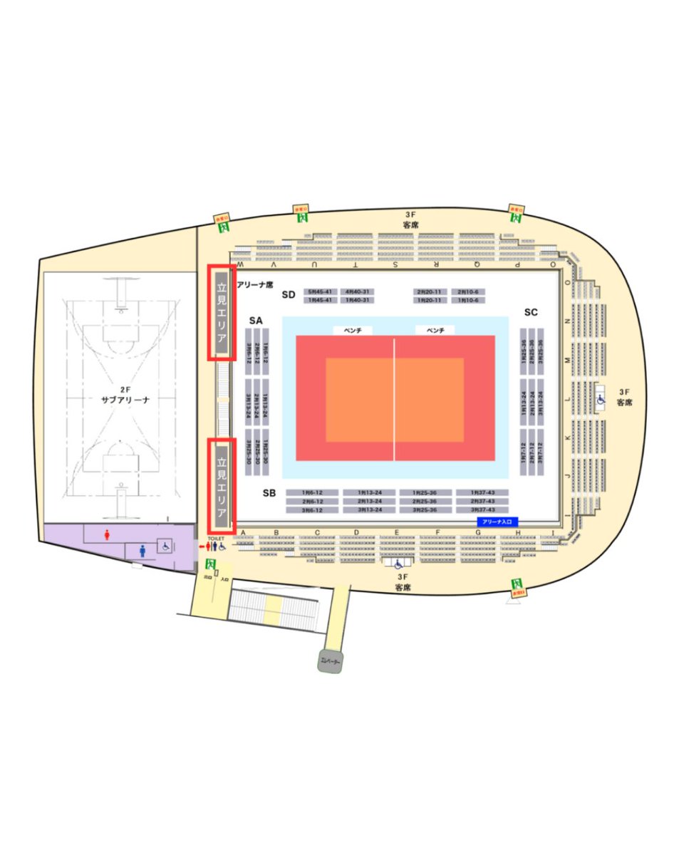 【12/27（土）、28（日）ホームゲーム チケット残りわずか❗】
12/27（土）においては座席チケットがすでに完売しているため、3階に立見エリアを開放いたします。（画像2枚目）
12/28（日）については当日満席になり次第立見エリアを開放いたします。
詳細はリプライ欄をご確認ください。