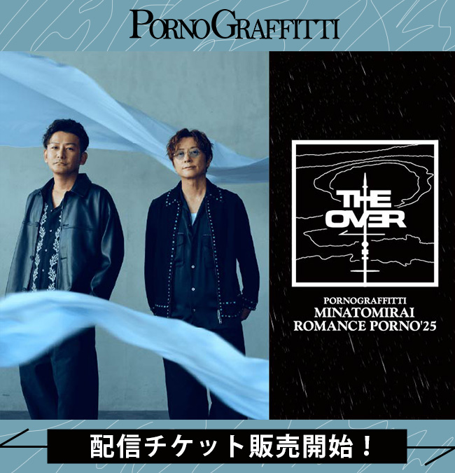 ◤ #ポルノグラフィティ ◢（@pg_koushiki