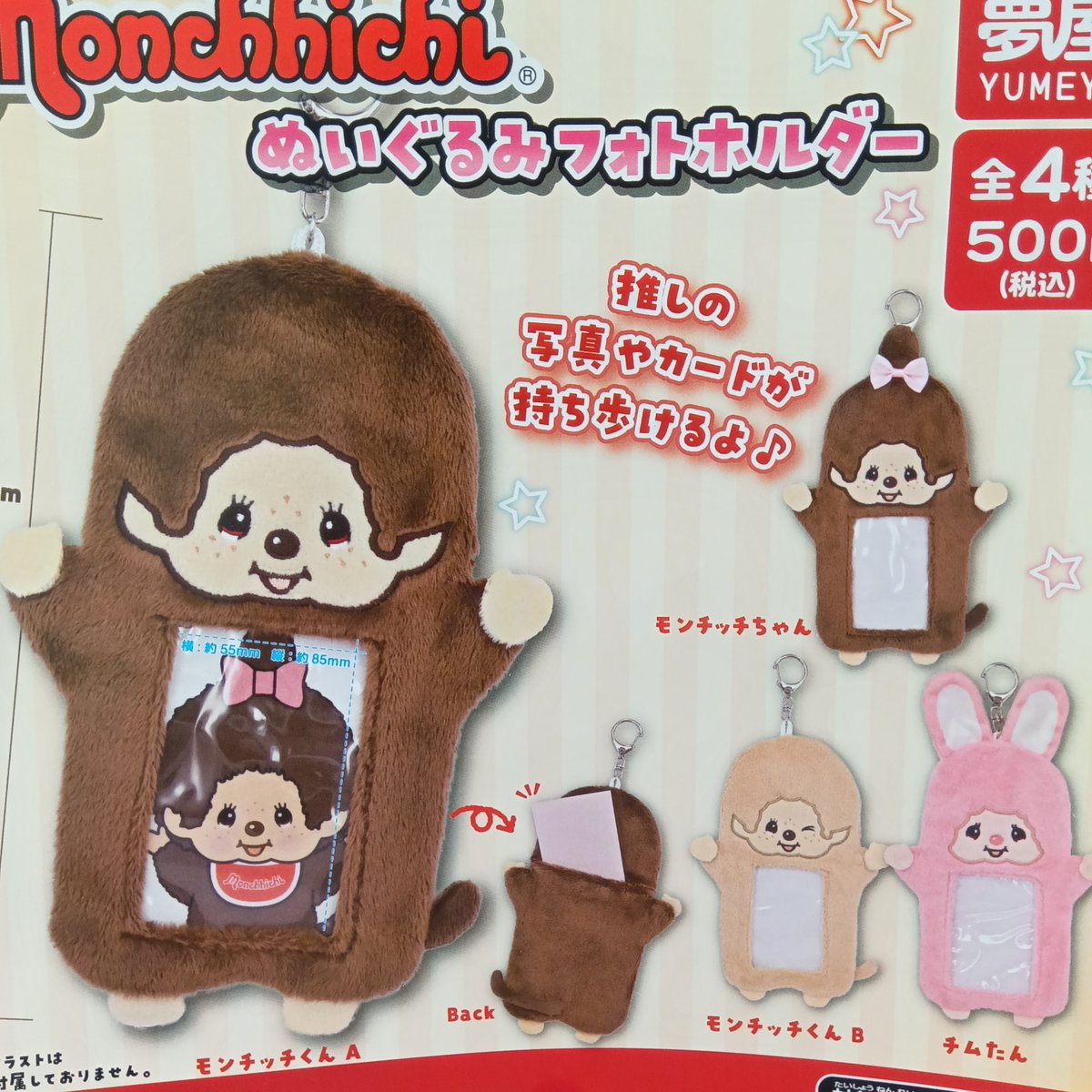 2025年12月25日 カプセル楽局谷中銀座商店街店 ✨新入荷情報✨ 💊なら