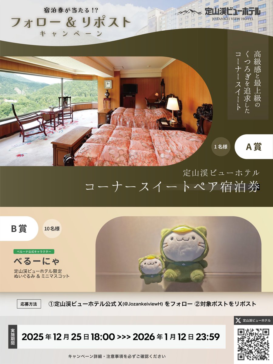 ヒデ👉🦊 11.22FFES (@hidechandesu319) / Posts / X