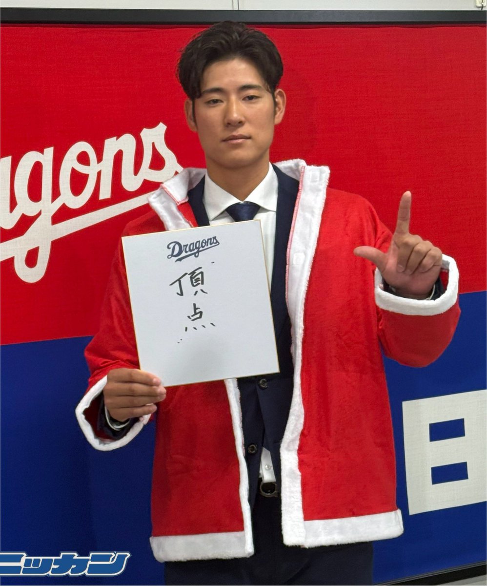 なか (@nr_htsjcd) / Posts / X