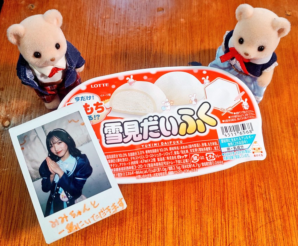 黒熊（くろくま♪） (@K8LkcUnToH9V7ti) / Posts / X