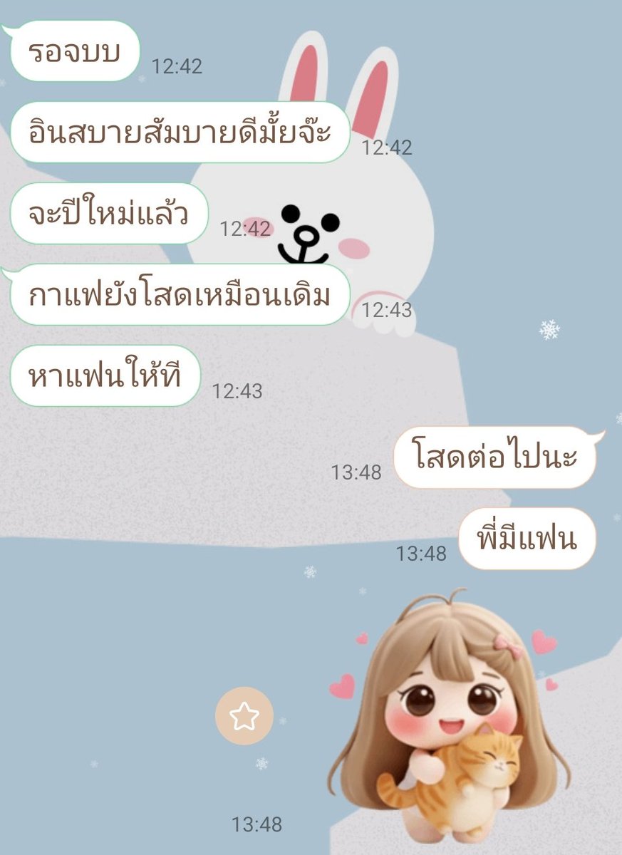 จะหิวข้าวตอนสี่ทุ่มทุกคืนไม่ได้ tweet media