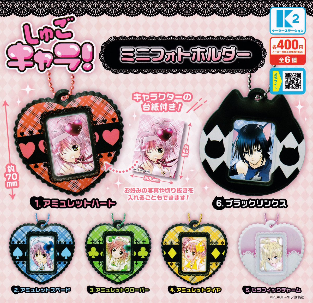 ドリカプライカム】 ⚠️12月27日(土)完売商品のお知らせ⚠️ 先日入荷