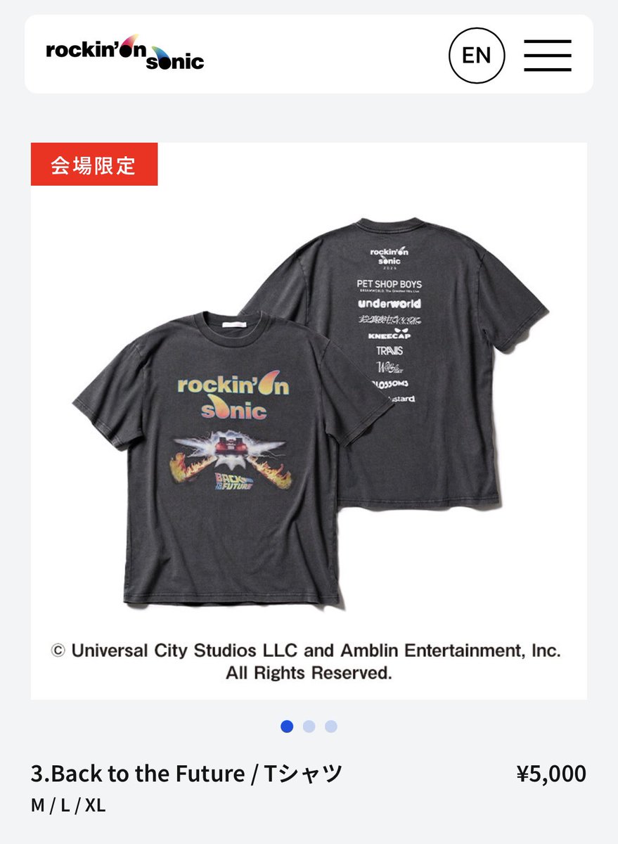 カウントダウンジャパンに続いて、ロキソニでも『バック・トゥ・ザ