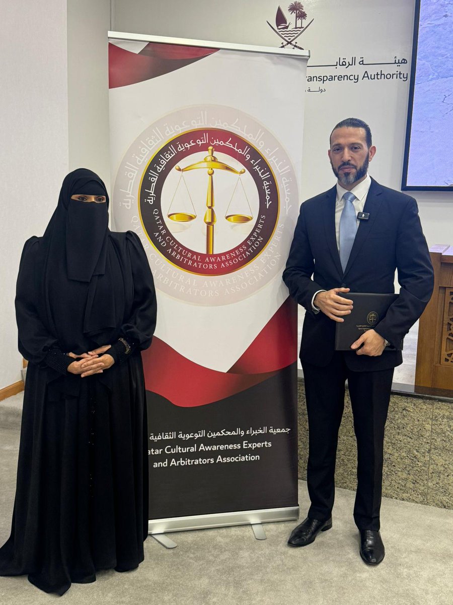 ملتقي المحكمين الثاني بعنوان  فن إدارة إجراءات التحكيم من تأسيس الدعوي إلي صدور الحكم والذى تقيمه جمعية الخبراء والمحكمين التوعوية الثقافية القطرية
المحاور المحامية والمحكمة الأستاذة / زينب محمد
#قطر
#جمعية_الخبراء_والمحكمين_القطرية
#التحكيم_القطري