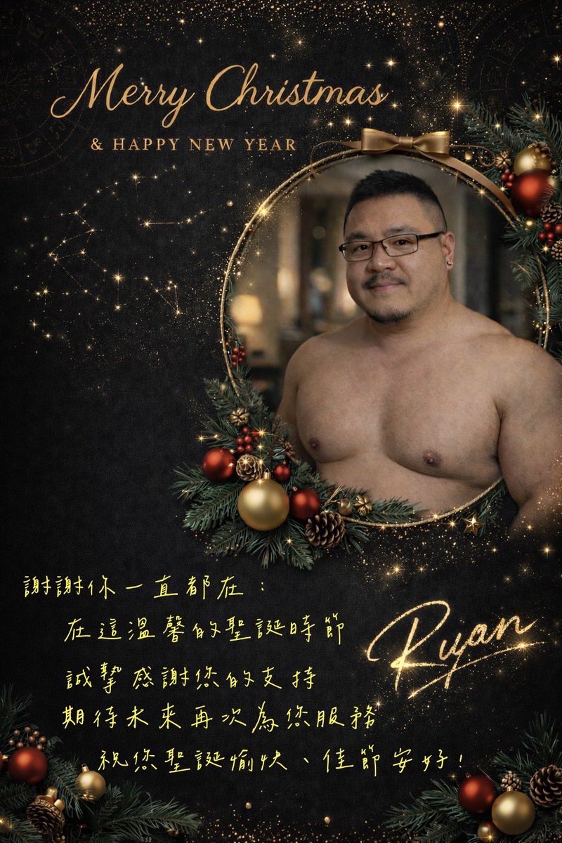 Select_Ryan's tweet image. 祝福大家 聖誕佳節愉快😊🎄
課程開放預約中 ⋯