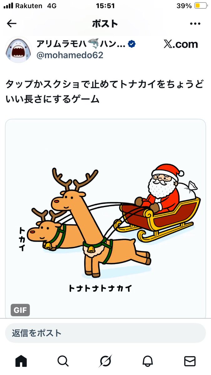 ぷに (@puni6584) on X