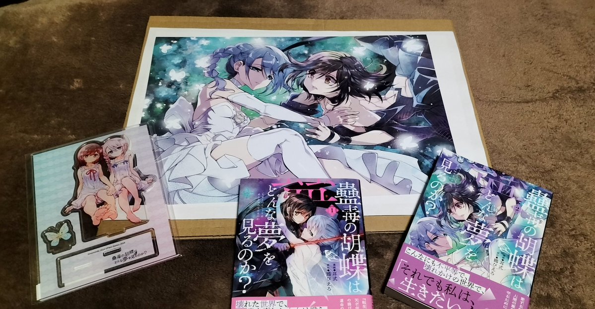 春とみどり　当選、複製原画 春とみどり 当選、複製原画