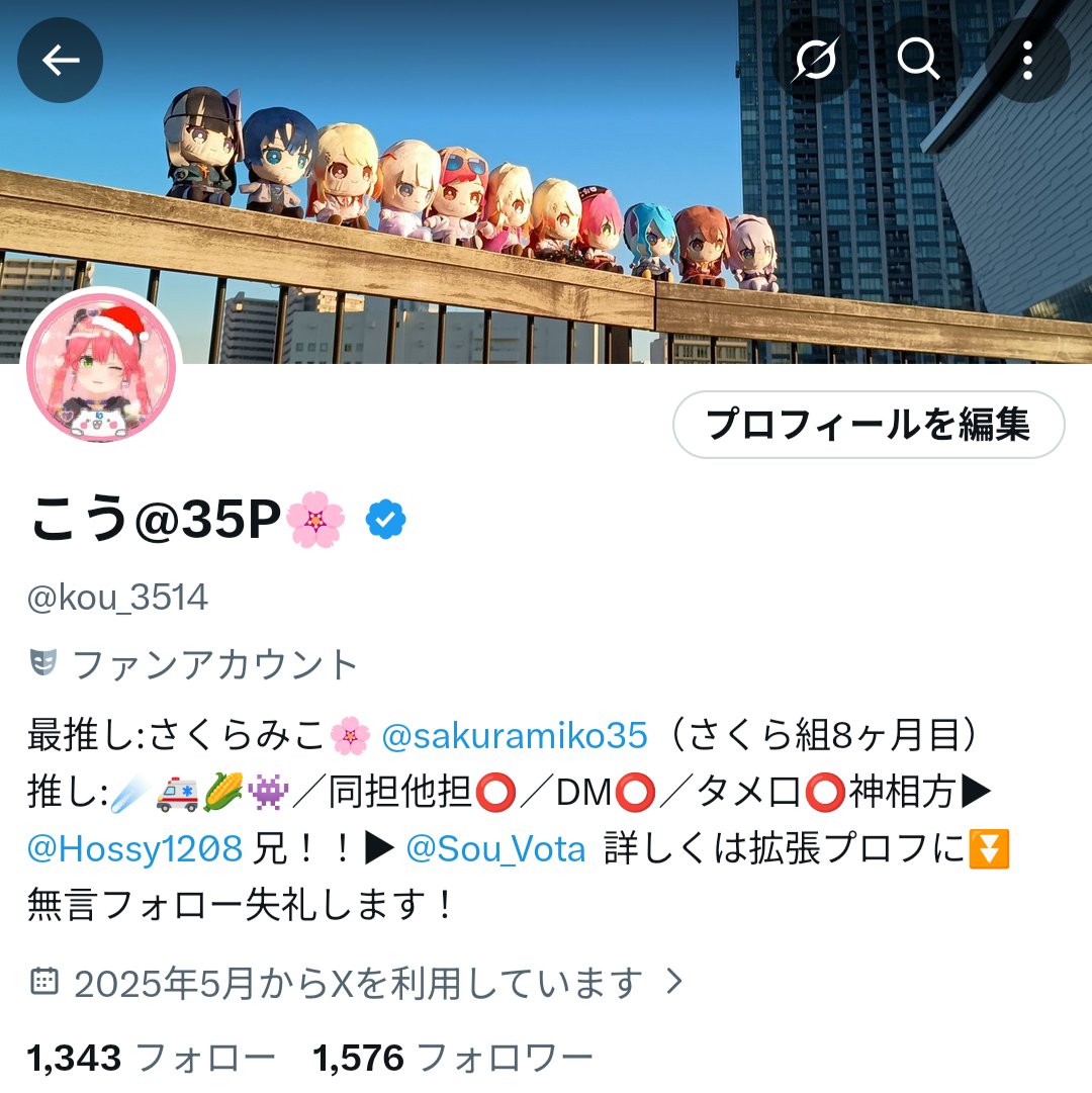 みい★フォロー割あります★ 垢 Post by すずみん on X: フォロー推奨！