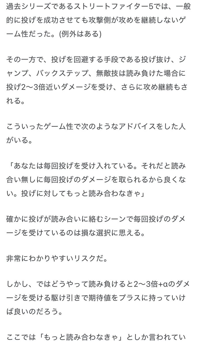 オブラートに包める気がしない