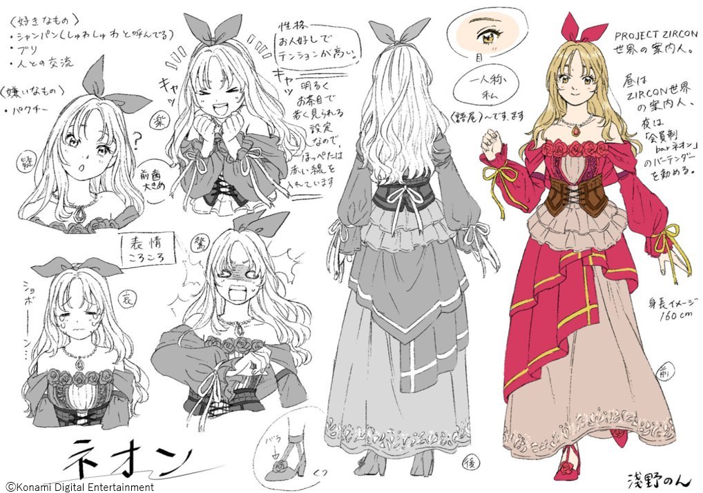 nékon ◌ ⑅ 様✨️専用ページ ネオンちゃんです☺❤