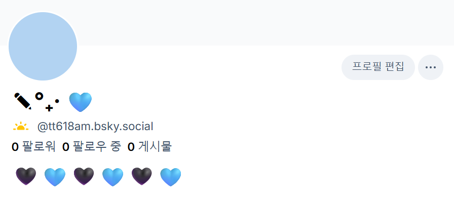 TT_am618's tweet photo. 안녕하세요 여러분 즐거운 크리스마스 보내고 계신가요😚🎄 
쇼킹한 소식을 접하고나서 저도 일단 블루스카이 계정을 만들어두었기에 알려드립니다... https://t.co/0JogzYMhPe