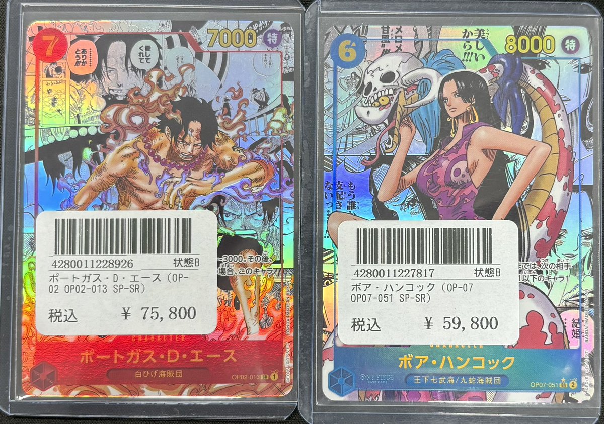 ハンター　トレカ　OPカード　初版　まとめ売り ⭐️ トレカ道楽 池袋本店 ⭐️ ☁️⭐︎ シングルカード入荷情報