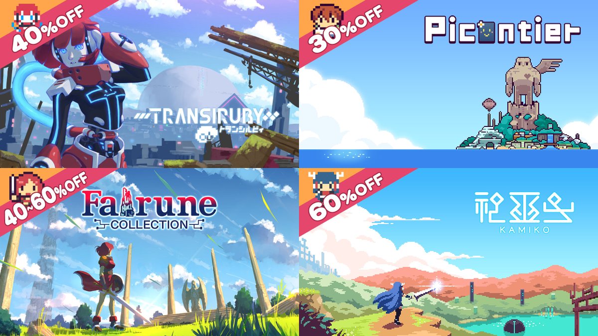 It's the Winter Sale! Please take this opportunity to check out