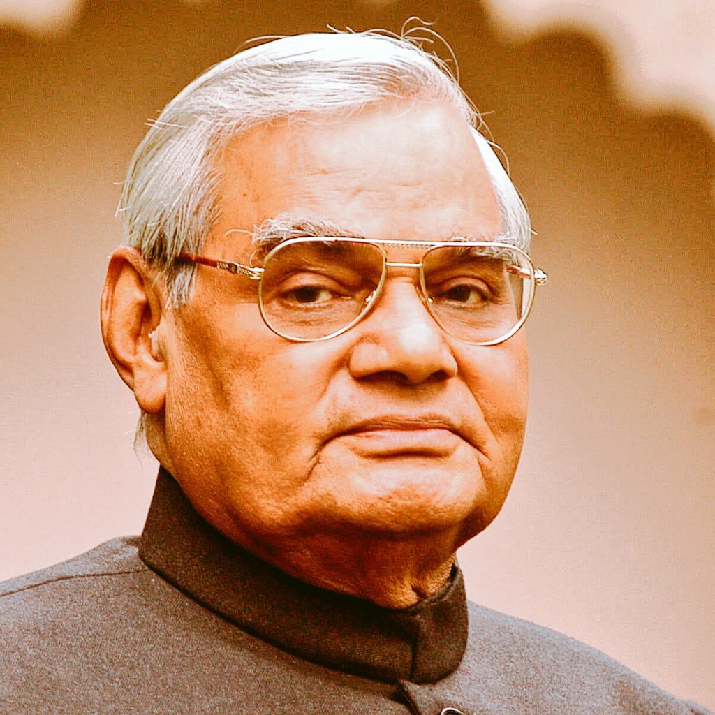 ಅಜಾತಶತ್ರು, ಕವಿಹೃದಯದ ಮುತ್ಸದ್ದಿ ರಾಜಕಾರಣಿಯಾಗಿದ್ದ ಮಾಜಿ ಪ್ರಧಾನ ಮಂತ್ರಿಗಳು,ಭಾರತ ರತ್ನ ಶ್ರೀ ಅಟಲ್ ಬಿಹಾರಿ ವಾಜಪೇಯಿರವರ ಜನ್ಮದಿನವಿಂದು. ಈ ದಿನವನ್ನು ಉತ್ತಮ ಆಡಳಿತ ದಿನ ಎಂದು ಆಚರಿಸಲಾಗುತ್ತದೆ. ರಾಷ್ಟ್ರದ ಒಳಿತಿಗಾಗಿ ಶ್ರಮಿಸಿದ ವಾಜಪೇಯಿರವರನ್ನು ಈ ಮೂಲಕ ಸ್ಮರಿಸಿ, ನಮಿಸೋಣ
 #GoodGovernanceDay #AtalBihariVajpayeeJayanti