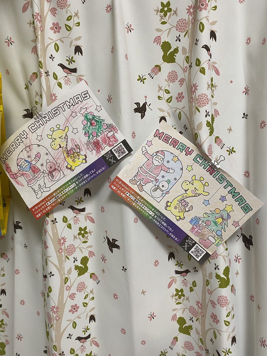 3歳の娘と一緒にぬりぬりしました☺️

私も童心に返って楽しませて頂きました🎄

いつもベビー👶と近くのお店にお買い物に行くのですが、スタッフの皆さんが温かく迎えてくださって嬉しいです✨

♯キリン堂ぬりえキャンペーン