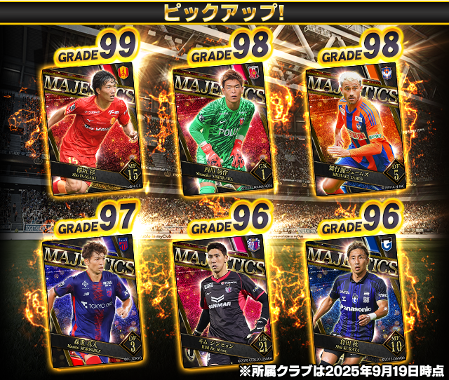 Jリーグクラブチャンピオンシップ公式 (@jcc_konami) / Posts / X