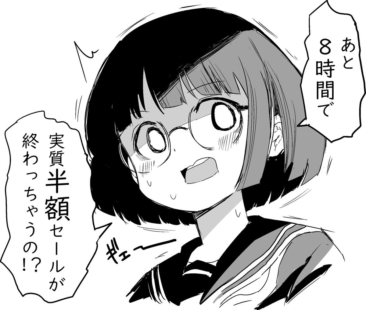 「紙屋院文は博徒になりたい!」の電子書籍版を買うとamazonポイントが366ポイント戻ってきます。定価776円なので実質半額です!

https://t.co/sNxJg01aYd 