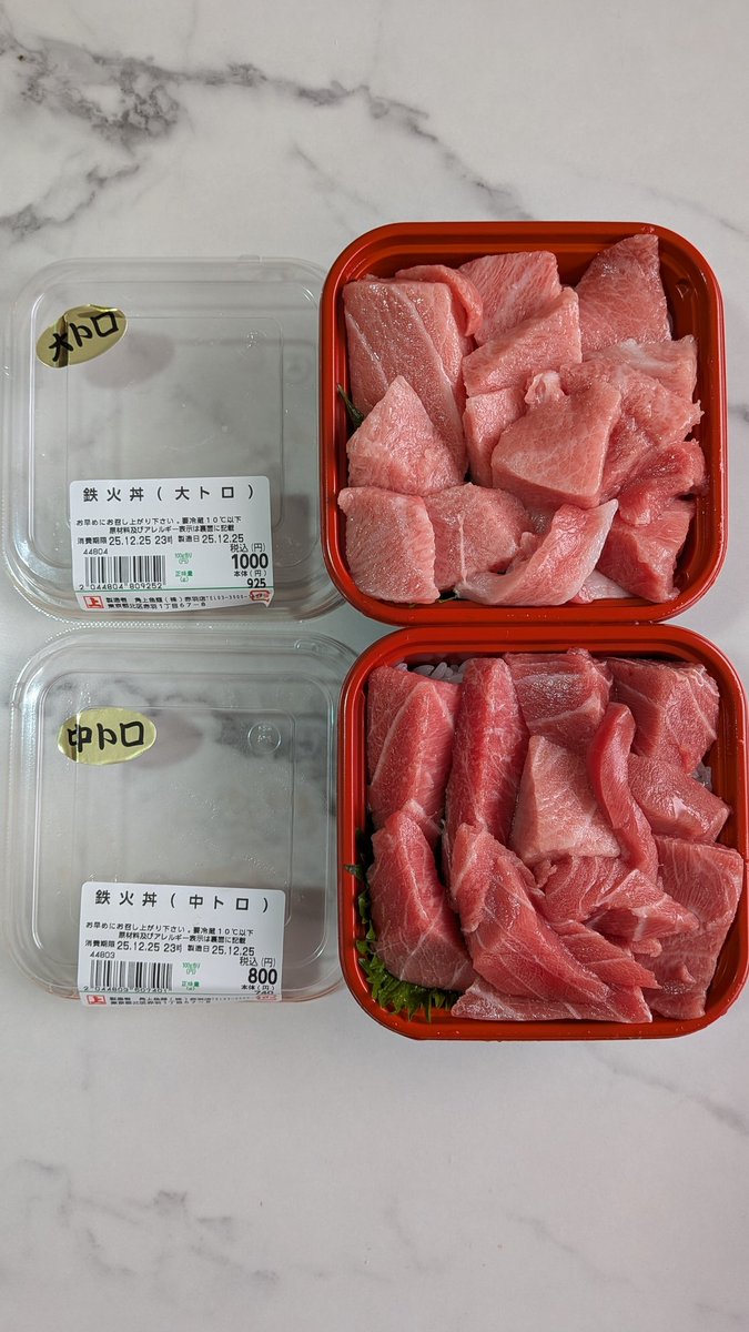 ここだけの話、角上魚類の大トロの鉄火丼はまじで美味い