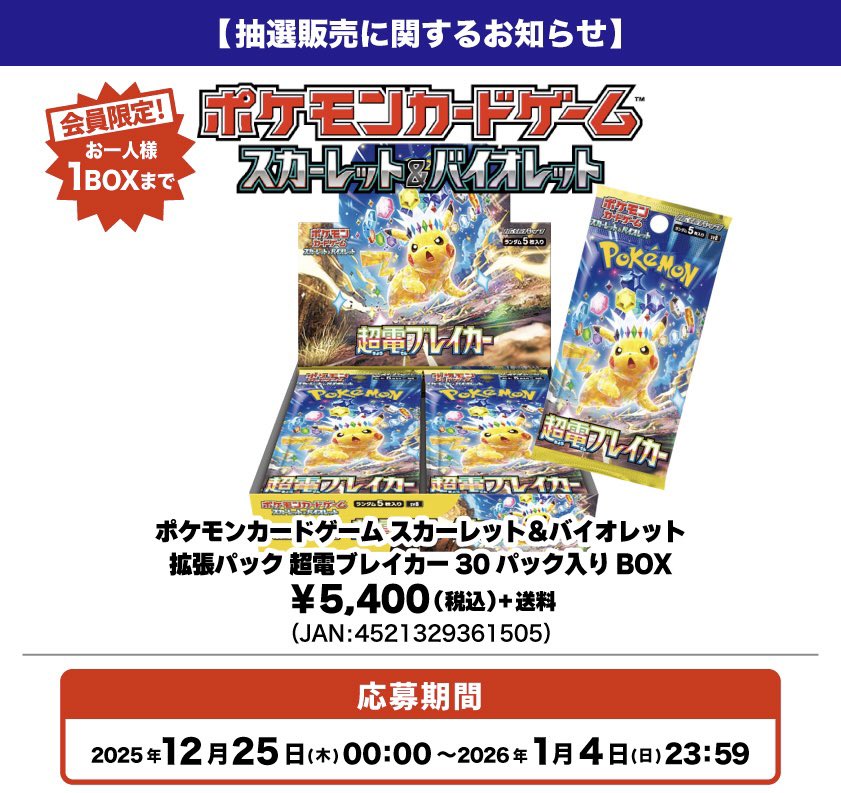 ＊14,000円で購入希望のぴくさんに販売することに決定致しました。 2025年、人は「買い物」をしなくなる | 望月 智之 | マーケティング