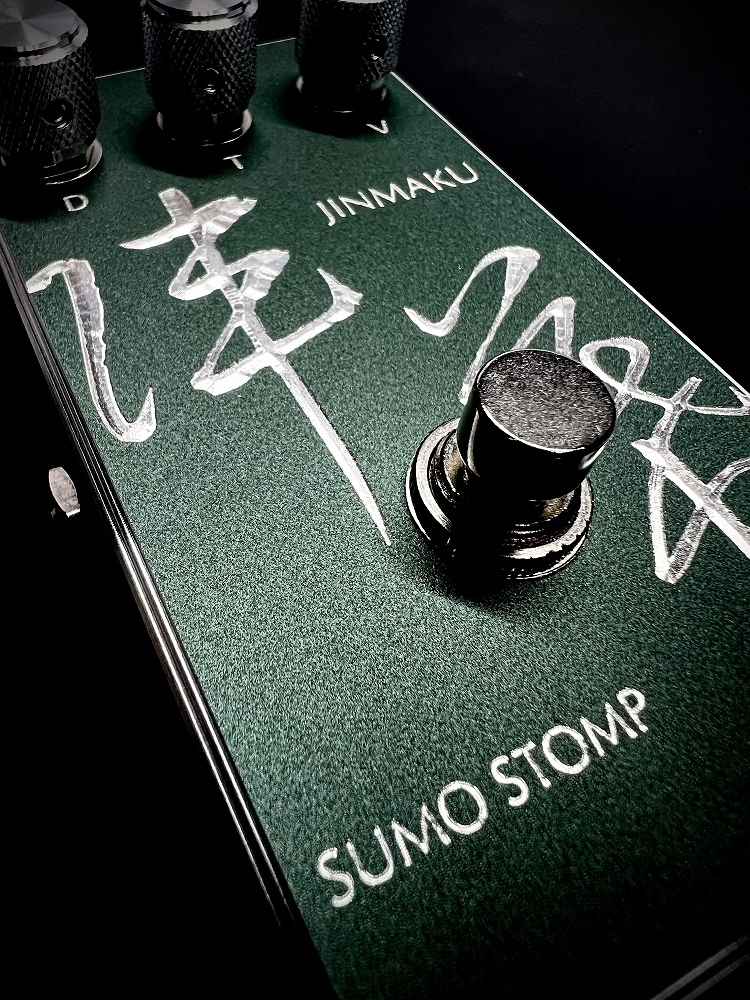 Stomp ギター Sumo JINMAKU