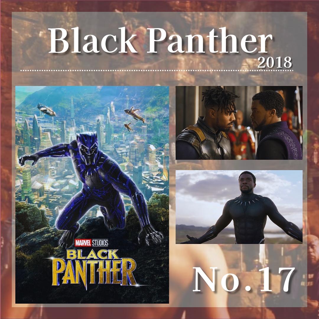 chasipher's tweet image. 邦題🎞️『ブラックパンサー』
★★★★☆
（2018年）アメリカ🇺🇸
監督🎬：ライアン・クーグラー