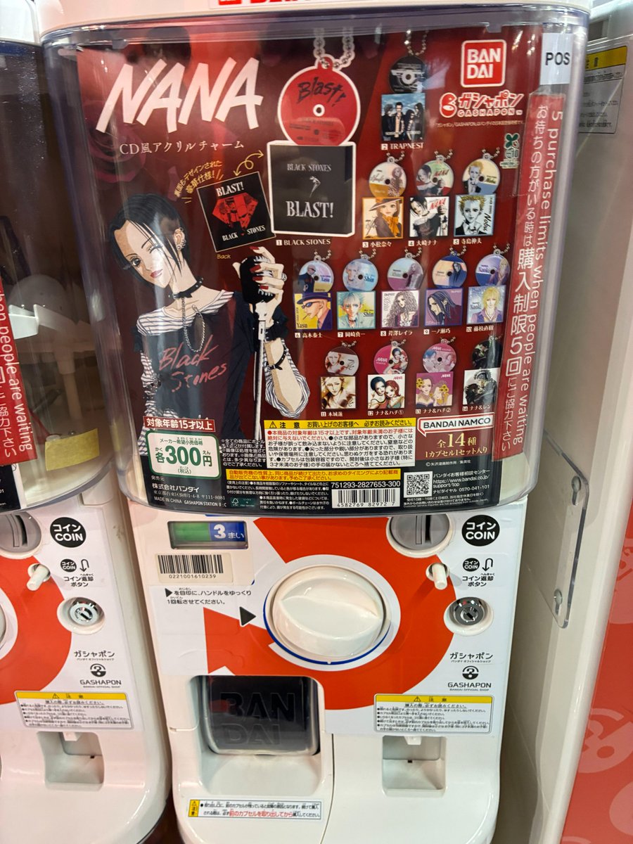 NANA CD風アクリルチャーム」販売開始です！ #NANA #ナナ #矢沢あい