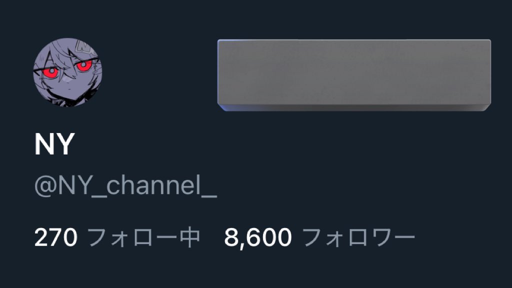8600フォロワーありがとう！ 2025年はみなさんのおかげで 躍動の1年