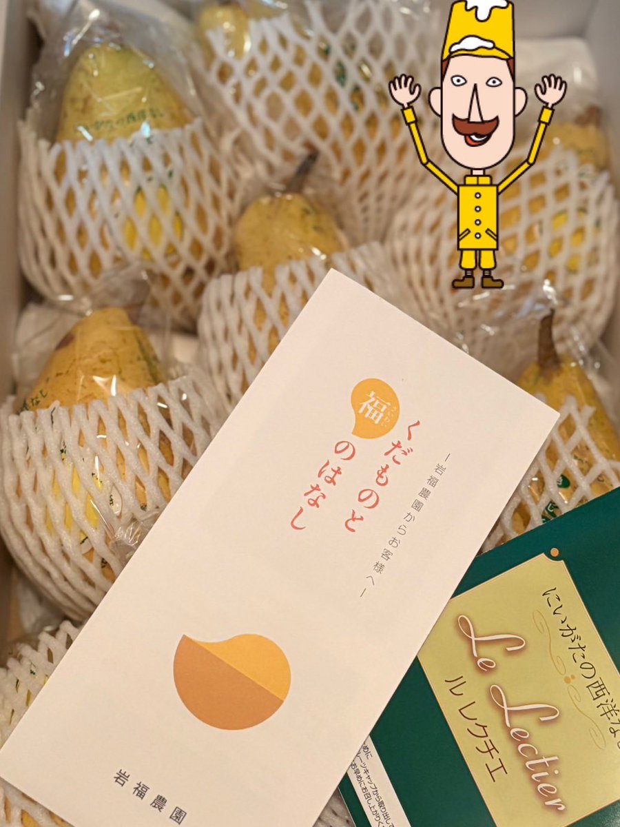 寺嶋由芙@ 2/28ご当地ゆるキャラおぼえ歌フル歌唱ライブ！ (@yufu_0708