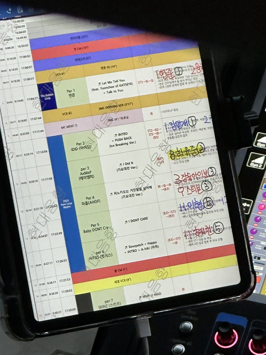 2025 가요대전 큐시트 1부 앞 부분 떴네