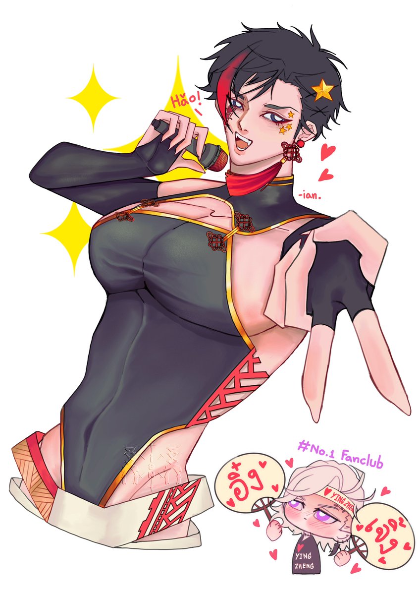 IDOL AU 🎤✨

น้องหมวยไอดอล และ แฟนคลับหัวหงอก

#HadesQin #ฮาเดสเจิ้น