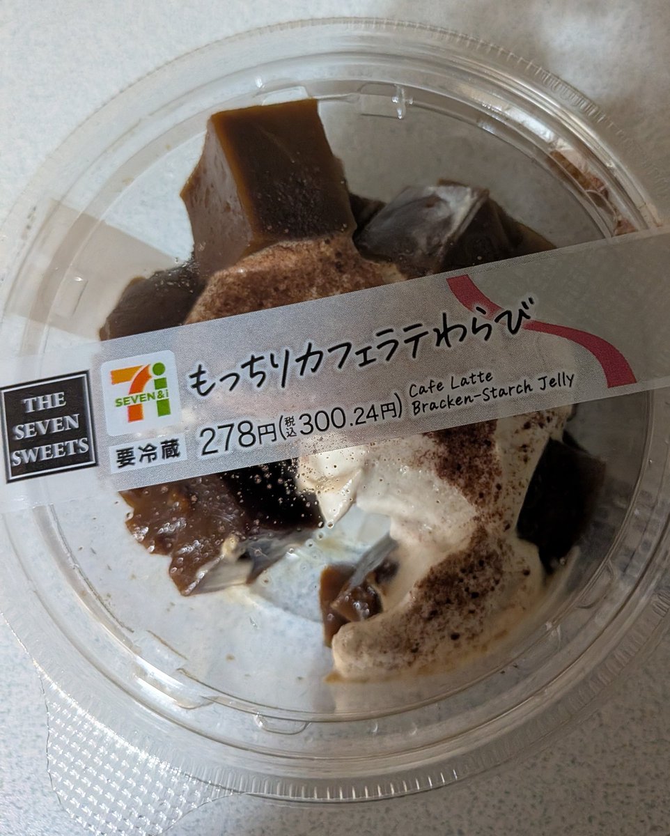 ネスカフェ(NESCAFÉ) (@Nescafe_jp) / Posts and Replies / X