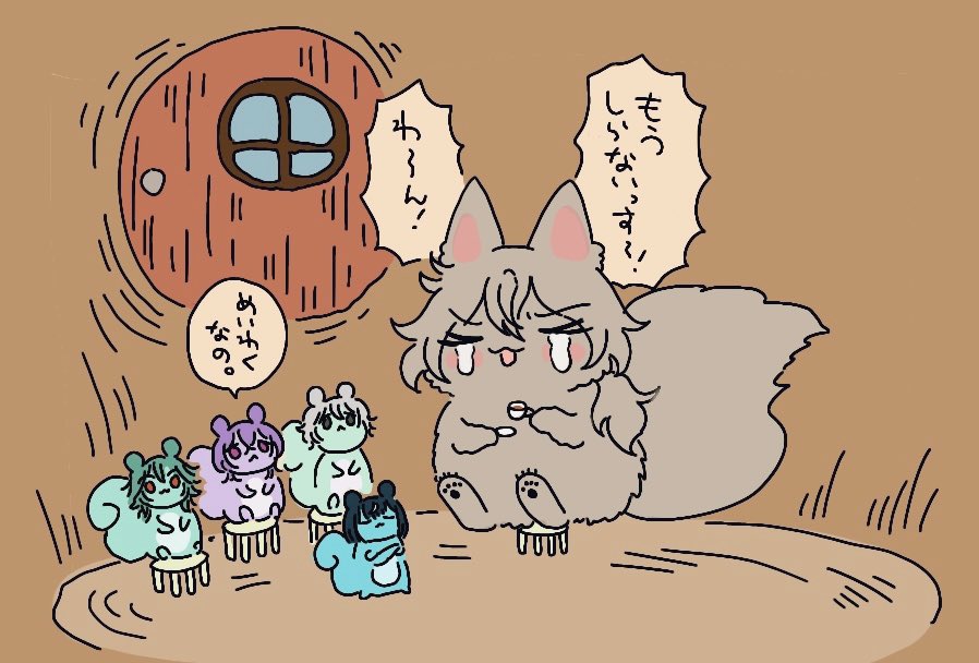 mUdw7fSXn6zMG0x's tweet photo. えすぷりとニキちゃ🦊🐿️ https://t.co/ifjkMruBdO