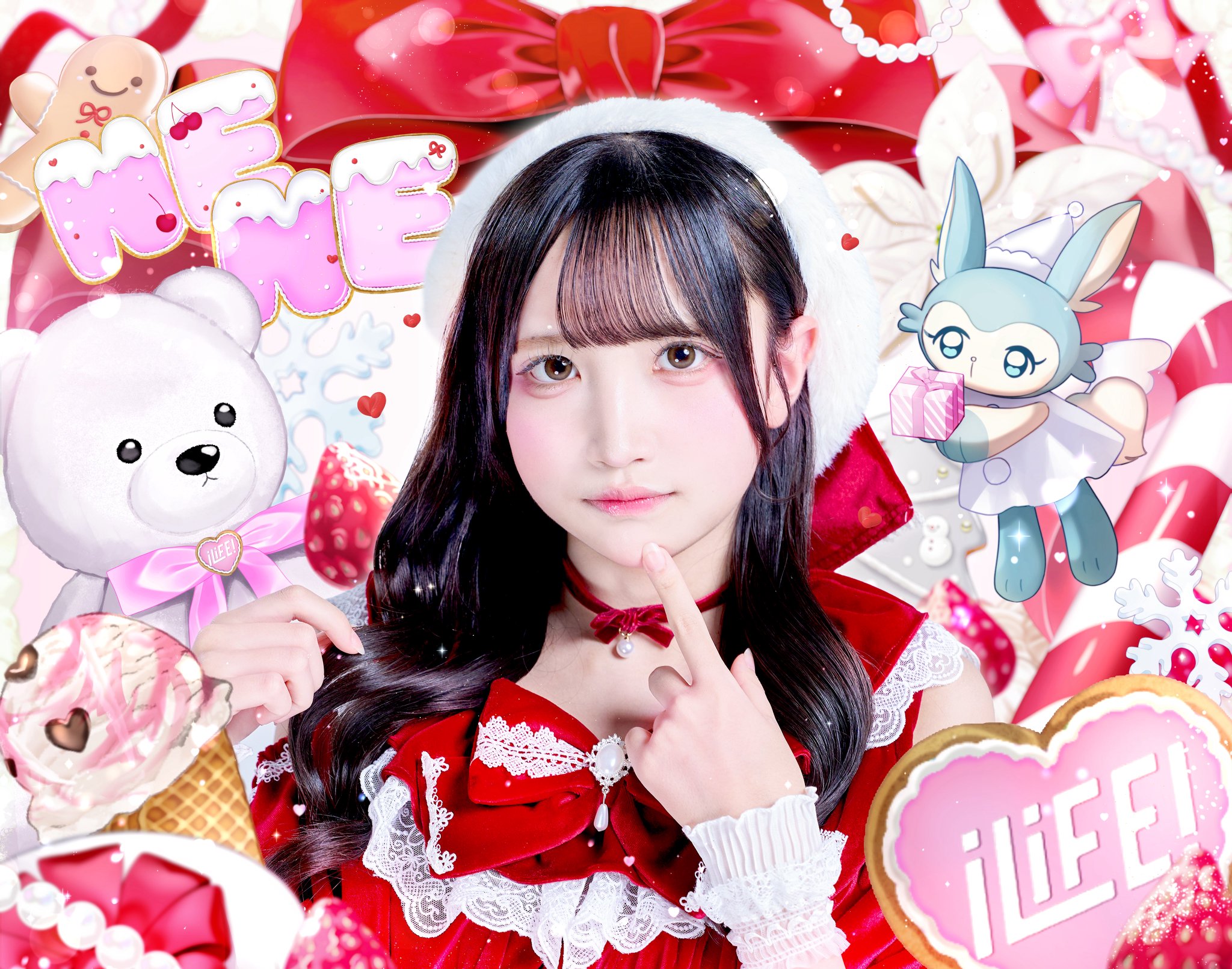 iLiFE!【あいらいふ】 on X: 